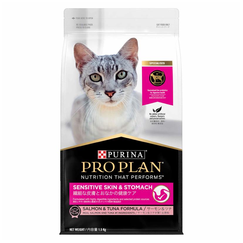 PRO PLAN® by PURINA Cat Dry Sensitive Skin and Stomach 1.5kg